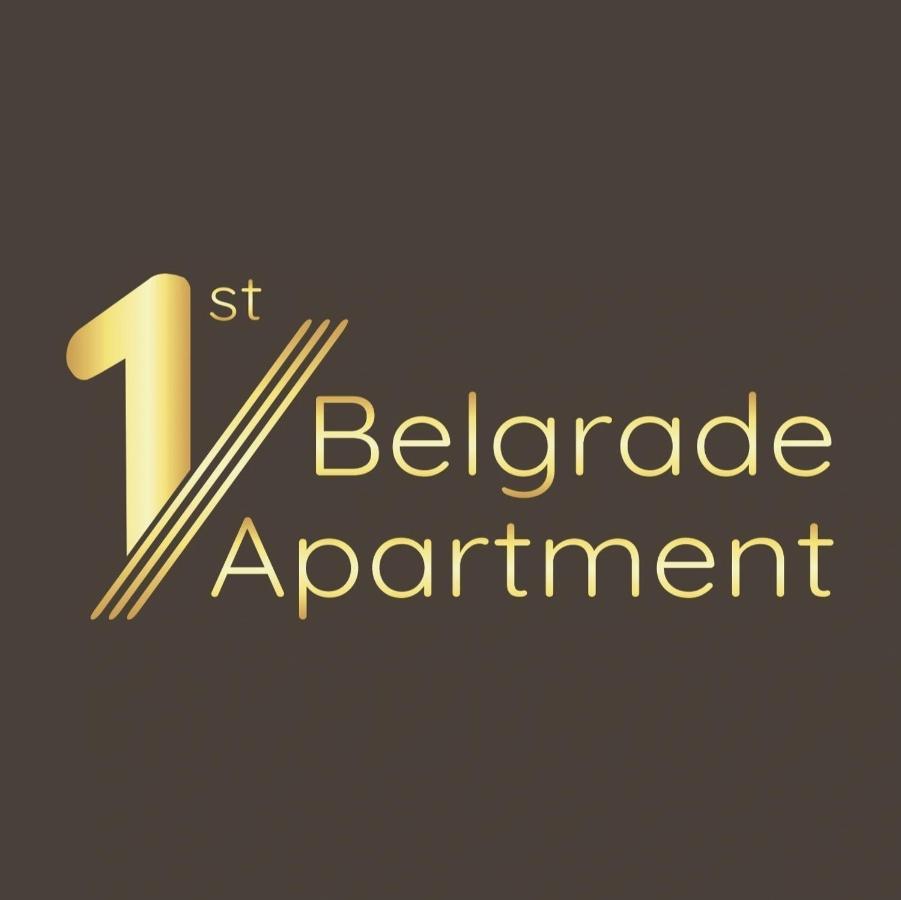 1St Belgrade Apartment Екстер'єр фото